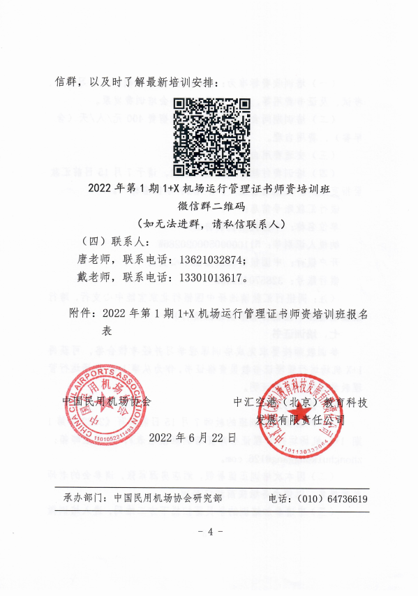 4 (1).png
