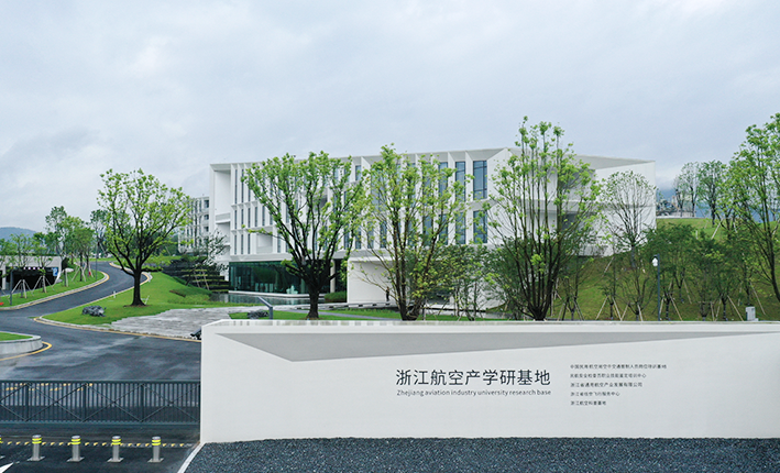 基地概況