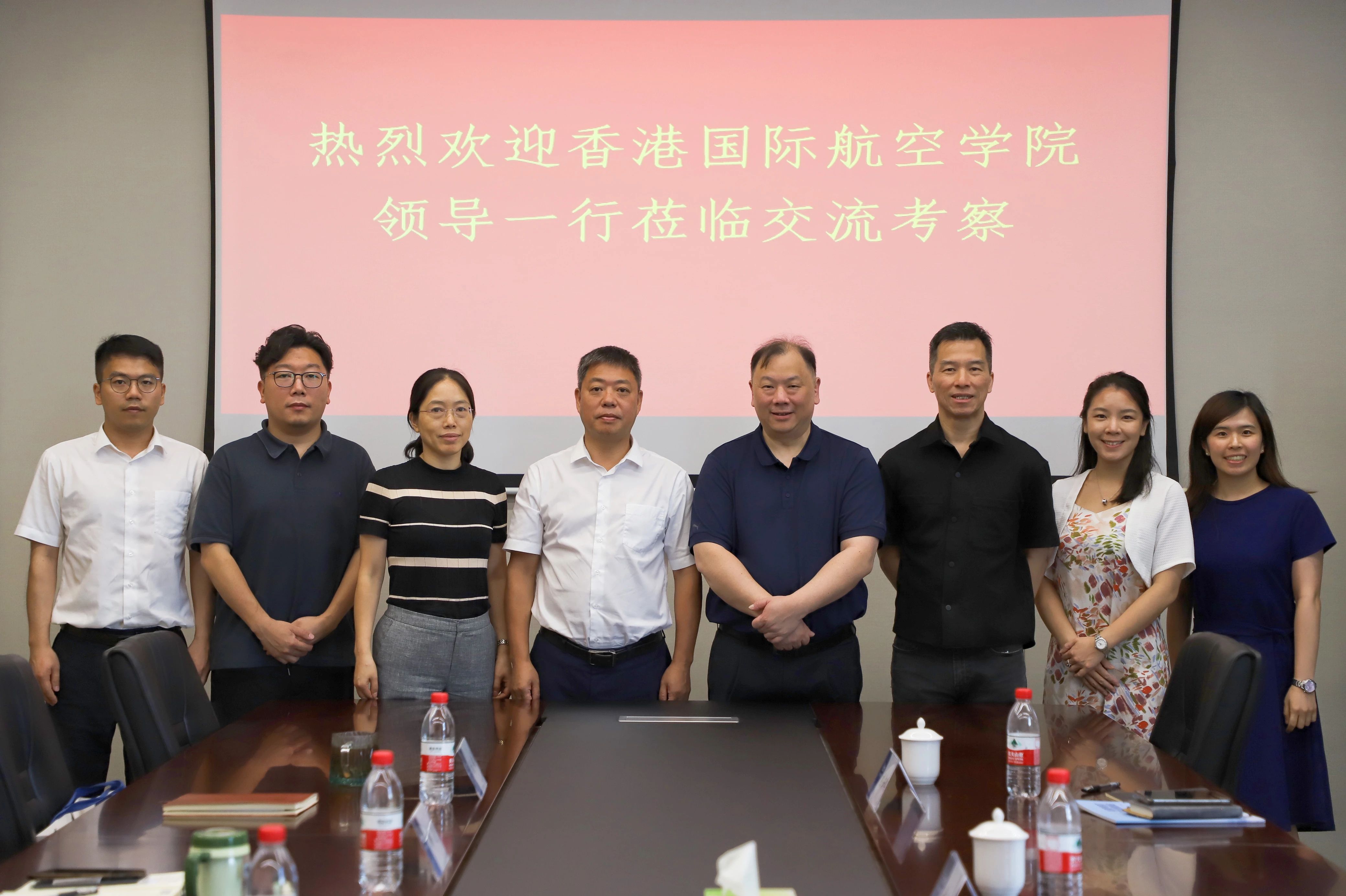 香港國(guó)際航空學(xué)院來訪考察基地
