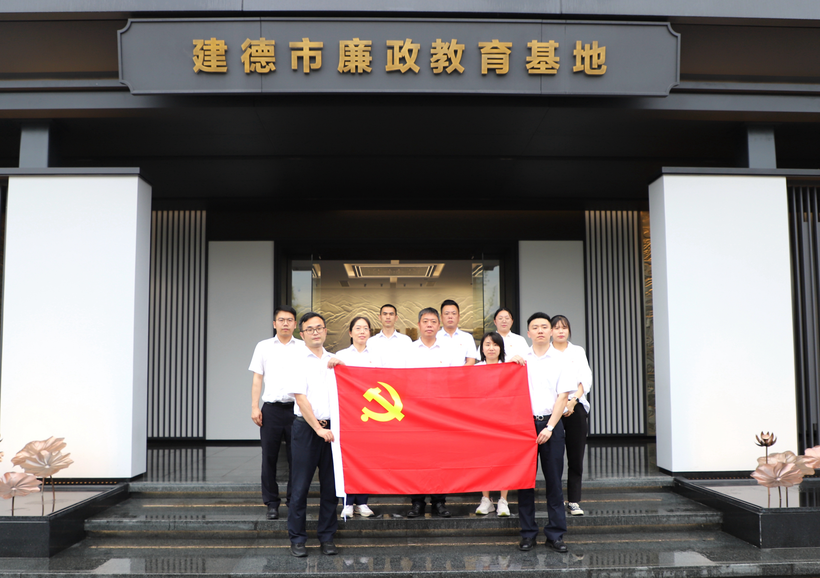 培訓(xùn)公司黨支部開展警示教育專題學(xué)習(xí)暨主題黨日活動(dòng)